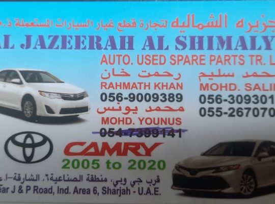 AL JAZEERAH AL SHIMALYA AUTO USED TOYOTA SPARE PARTS TR. (Used auto parts, Dealer, Sharjah spare parts Markets)