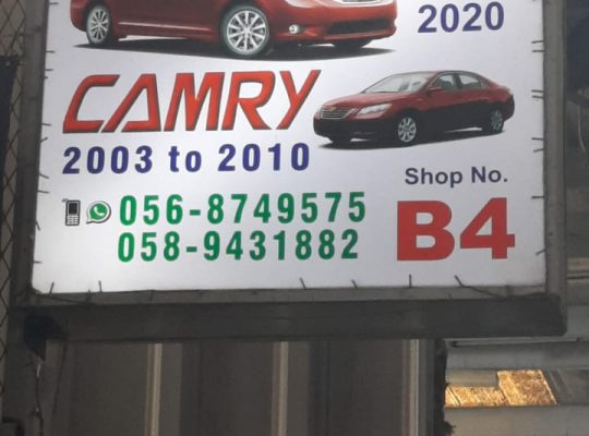 BAB AL ITHIFAQ USED TOYOTA AUTO SPARE PARTS TR (Used auto parts, Dealer, Sharjah spare parts Markets)
