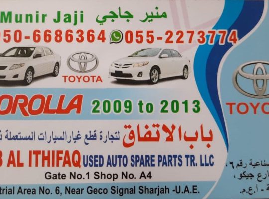 BAB AL ITHIFAQ USED TOYOTA AUTO SPARE PARTS TR (Used auto parts, Dealer, Sharjah spare parts Markets)