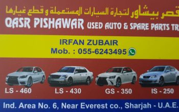 QASR PISHAWAR USED LEXUS AUTO & SPARE PARTS TR. (Used auto parts, Dealer, Sharjah spare parts Markets)