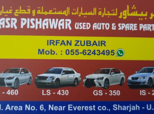 QASR PISHAWAR USED LEXUS AUTO & SPARE PARTS TR. (Used auto parts, Dealer, Sharjah spare parts Markets)