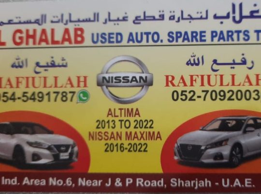 AL GHALAB USED AUTO NISSAN SPARE PARTS TR. (Used auto parts, Dealer, Sharjah spare parts Markets)