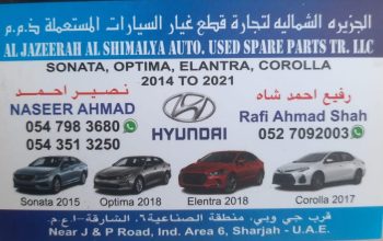 AL JAZEERAH AL SHIMALYA AUTO TOYOTA USED SPARE PARTS TR. (Used auto parts, Dealer, Sharjah spare parts Markets)