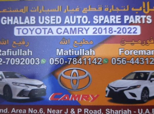 AL GHALAB USED TOYOTA AUTO SPARE PARTS TR. (Used auto parts, Dealer, Sharjah spare parts Markets)
