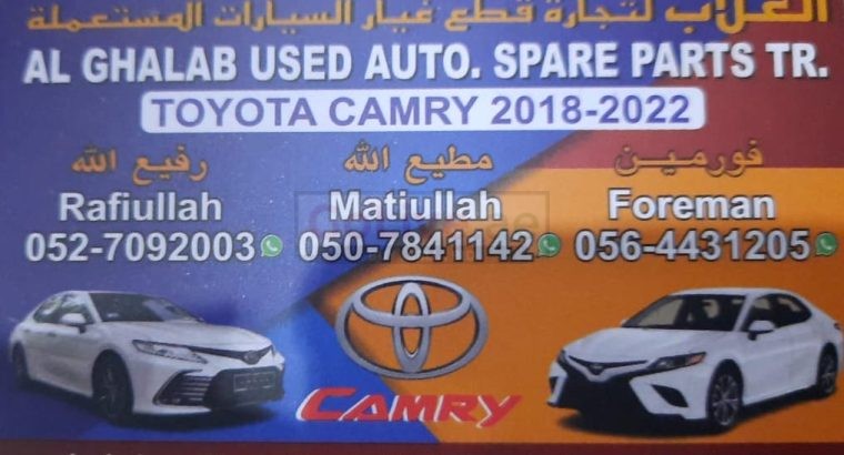 AL GHALAB USED TOYOTA AUTO SPARE PARTS TR. (Used auto parts, Dealer, Sharjah spare parts Markets)