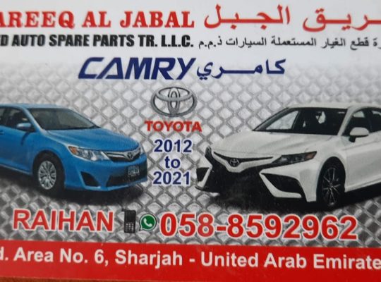 TAREEQ AL JABAL USED TOYOTA AUTO SPARE PARTS TR. (Used auto parts, Dealer, Sharjah spare parts Markets)