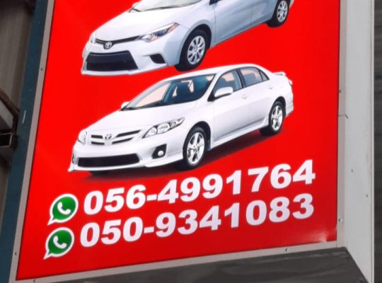 ADHWA AL AZEEIAH AUTO TOYOTA SECOND HAND SPARE PARTS TR. (Used auto parts, Dealer, Sharjah spare parts Markets)