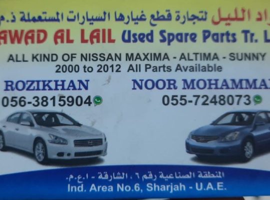 SAWAD AL LAIL USED NISSAN SPARE PARTS TR. (Used auto parts, Dealer, Sharjah spare parts Markets)