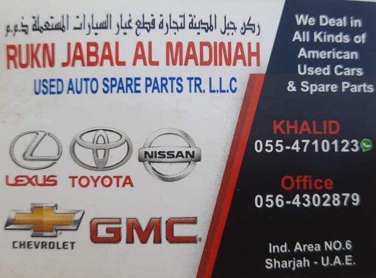 RUKN JABAL AL MADINA USED NISSAN,LEXUS, TOYOTA AUTO SPARE PARTS TR. (Used auto parts, Dealer, Sharjah spare parts Markets)