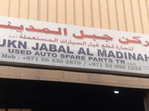 RUKN JABAL AL MADINA USED NISSAN,LEXUS, TOYOTA AUTO SPARE PARTS TR. (Used auto parts, Dealer, Sharjah spare parts Markets)