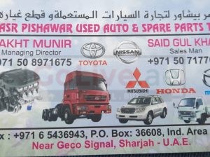 QASR PISHAWAR USED HONDA,MAZDA,NISSAN,TOYOTA AUTO & SPARE PARTS TR. (Used auto parts, Dealer, Sharjah spare parts Markets)