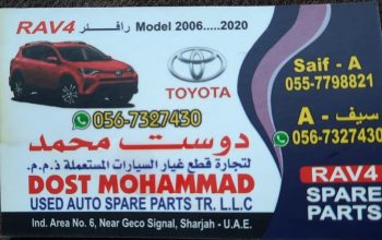 DOST MOHD.KHAN USED TOYOTA CARS & SPARE PARTS TR. (Used auto parts, Dealer, Sharjah spare parts Markets)