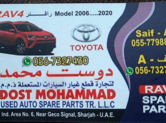 DOST MOHD.KHAN USED TOYOTA CARS & SPARE PARTS TR. (Used auto parts, Dealer, Sharjah spare parts Markets)