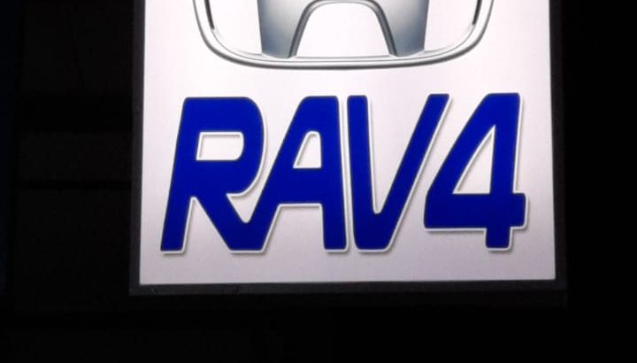 REYAH AL KHALEEJ USED NISSAN AUTO SPARE PARTS TR. (Used auto parts, Dealer, Sharjah spare parts Markets)