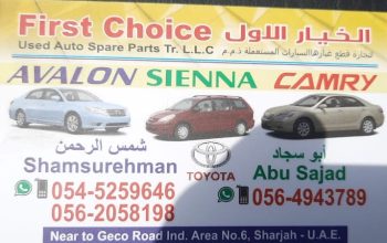 FIRST CHOICE USED TOYOTA AUTO SPARE PARTS TR. (Used auto parts, Dealer, Sharjah spare parts Markets)