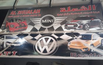 AL SHUALAH USED MINI, VOLKSWAGEN CARS & SPARE PARTS TR. (Used auto parts, Dealer, Sharjah spare parts Markets)