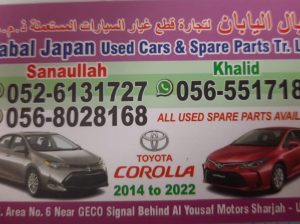 JABAL JAPAN USED TOYOTA CARS & SPARE PARTS TR. (Used auto parts, Dealer, Sharjah spare parts Markets)