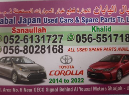 JABAL JAPAN USED TOYOTA CARS & SPARE PARTS TR. (Used auto parts, Dealer, Sharjah spare parts Markets)