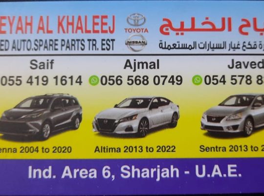 REYAH AL KHALEEJ USED NISSAN AUTO SPARE PARTS TR. (Used auto parts, Dealer, Sharjah spare parts Markets)