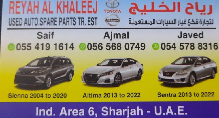 REYAH AL KHALEEJ USED NISSAN AUTO SPARE PARTS TR. (Used auto parts, Dealer, Sharjah spare parts Markets)