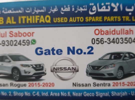BAB AL ITHIFAQ USED NISSAN AUTO SPARE PARTS TR. (Used auto parts, Dealer, Sharjah spare parts Markets)