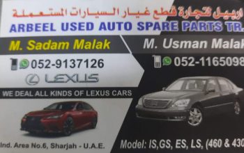 ARBEEL USED AUTO LEXUS SPARE PARTS TR. (Used auto parts, Dealer, Sharjah spare parts Markets)