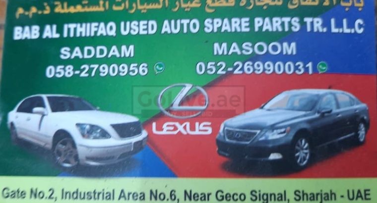 BAB AL ITHIFAQ USED LEXUS AUTO SPARE PARTS TR. (Used auto parts, Dealer, Sharjah spare parts Markets)