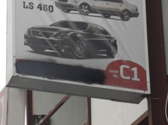 BAB AL ITHIFAQ USED LEXUS AUTO SPARE PARTS TR. (Used auto parts, Dealer, Sharjah spare parts Markets)