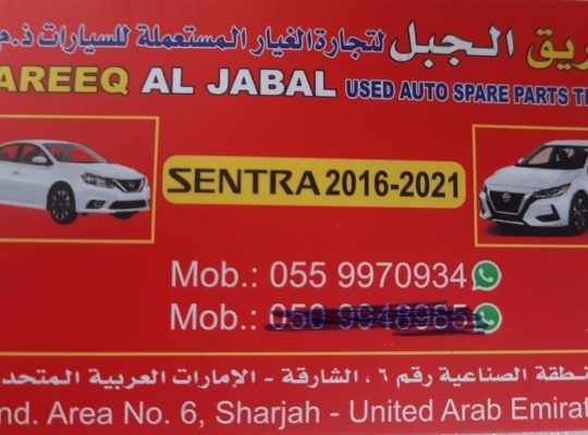 TAREEQ AL JABAL USED KIA, TOYOTA ,NISSAN AUTO SPARE PARTS TR. (Used auto parts, Dealer, Sharjah spare parts Markets)