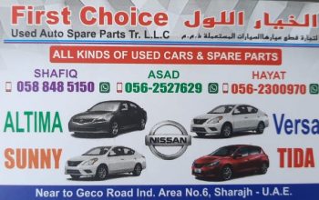 FIRST CHOICE USED NISSAN AUTO SPARE PARTS TR. (Used auto parts, Dealer, Sharjah spare parts Markets)