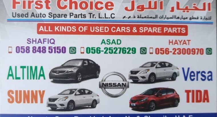 FIRST CHOICE USED NISSAN AUTO SPARE PARTS TR. (Used auto parts, Dealer, Sharjah spare parts Markets)