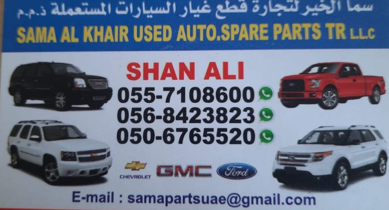 SAMA AL KHAIR USED FORD, GMC, CHEVROLET AUTO SPARE PARTS TR. (Used auto parts, Dealer, Sharjah spare parts Markets)