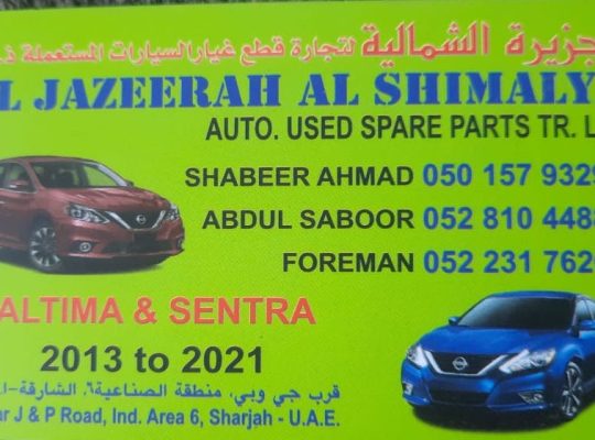 AL JAZEERAH AL SHIMALYA AUTO NISSAN USED SPARE PARTS TR. (Used auto parts, Dealer, Sharjah spare parts Markets)
