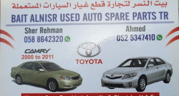 BAIT AL NISR USED TOYOTA AUTO SPARE PARTS TR. (Used auto parts, Dealer, Sharjah spare parts Markets)