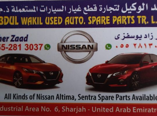 ABDUL WAKIL USED NISSAN AUTO SPARE PARTS TR. (Used auto parts, Dealer, Sharjah spare parts Markets)