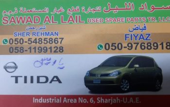 SAWAD AL LAIL USED NISSAN SPARE PARTS TR. (Used auto parts, Dealer, Sharjah spare parts Markets)
