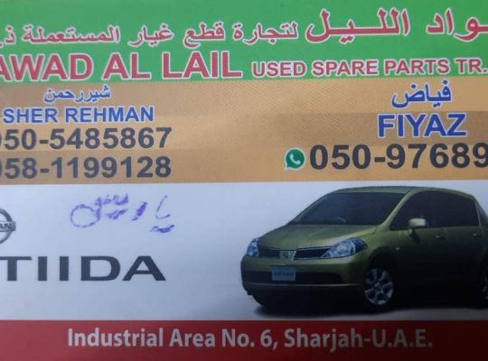 SAWAD AL LAIL USED NISSAN SPARE PARTS TR. (Used auto parts, Dealer, Sharjah spare parts Markets)