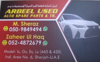 ARBEEL USED AUTO LEXUS SPARE PARTS TR. (Used auto parts, Dealer, Sharjah spare parts Markets)