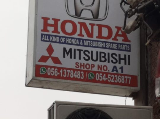 BAB AL ITHIFAQ USED HONDA AUTO SPARE PARTS TR. (Used auto parts, Dealer, Sharjah spare parts Markets)