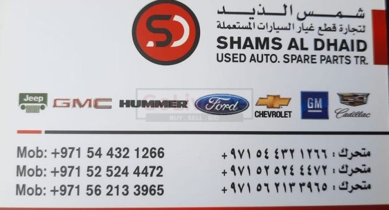 SHAMS AL DHAID USED FORD,GMC,HUMMER,JEEP AUTO SPARE PARTS TR. (Used auto parts, Dealer, Sharjah spare parts Markets)