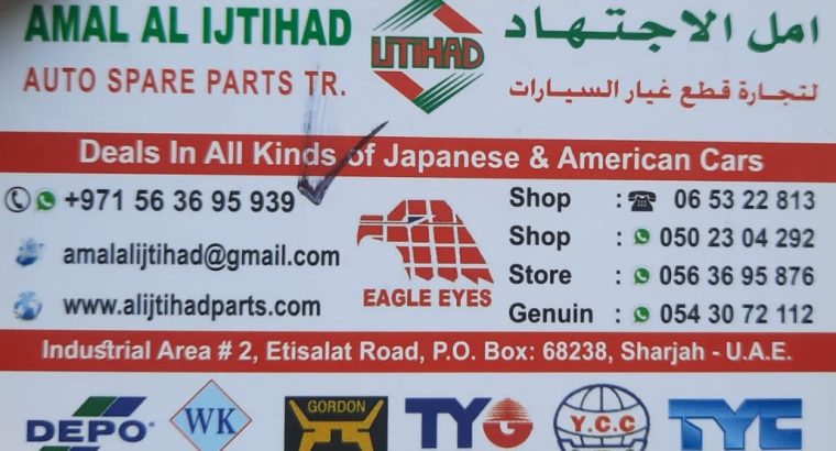 AMAL AL IJTIHAD AUTO HONDA,MAZDA, NISSAN,TOYOTA SPARE PARTS TR. (Used auto parts, Dealer, Sharjah spare parts Markets)