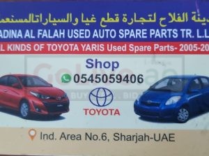 MADINAH AL FALAH USED TOYOTA AUTO SPARE PARTS TR. (Used auto parts, Dealer, Sharjah spare parts Markets)