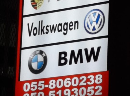 JABAL MAKKAH AUTO USED ASTON, PORSCHE, ROLLS ROYCE , SPARE PARTS TR. (Used auto parts, Dealer, Sharjah spare parts Markets)