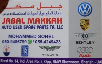 JABAL MAKKAH AUTO USED ASTON, PORSCHE, ROLLS ROYCE , SPARE PARTS TR. (Used auto parts, Dealer, Sharjah spare parts Markets)
