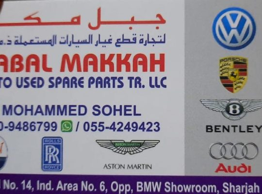 JABAL MAKKAH AUTO USED ASTON, PORSCHE, ROLLS ROYCE , SPARE PARTS TR. (Used auto parts, Dealer, Sharjah spare parts Markets)