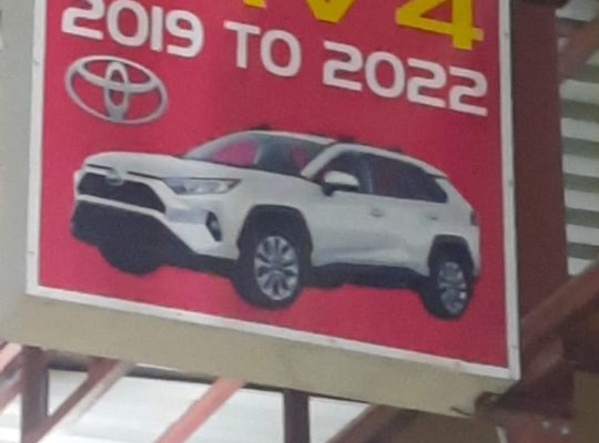 ARD AL THIQAH AUTO LEXUS, NISSAN, TOYOTA SPARE PARTS TR. (Used auto parts, Dealer, Sharjah spare parts Markets)