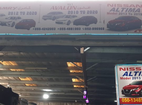 BAB AL ITHIFAQ USED NISSAN, TOYOTA AUTO SPARE PARTS TR. (Used auto parts, Dealer, Sharjah spare parts Markets)