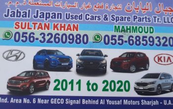 JABAL JAPAN USED KIA,HYUNDAI CARS & SPARE PARTS TR.(Used auto parts, Dealer, Sharjah spare parts Markets)