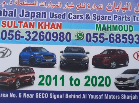 JABAL JAPAN USED KIA,HYUNDAI CARS & SPARE PARTS TR.(Used auto parts, Dealer, Sharjah spare parts Markets)