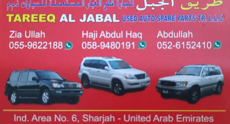 TAREEQ AL JABAL USED LEXUS, TOYOTA AUTO SPARE PARTS TR. (Used auto parts, Dealer, Sharjah spare parts Markets)